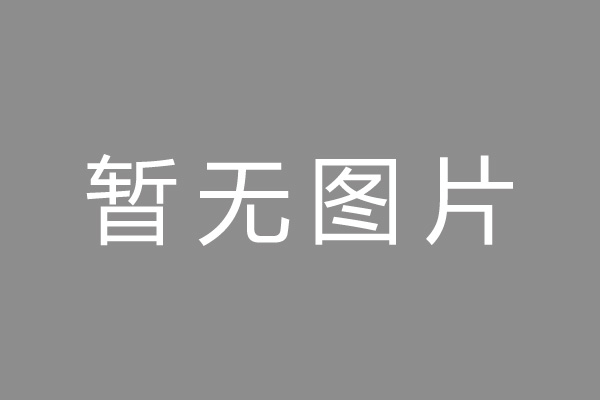 南江县车位贷款和房贷利率 车位贷款对比房贷